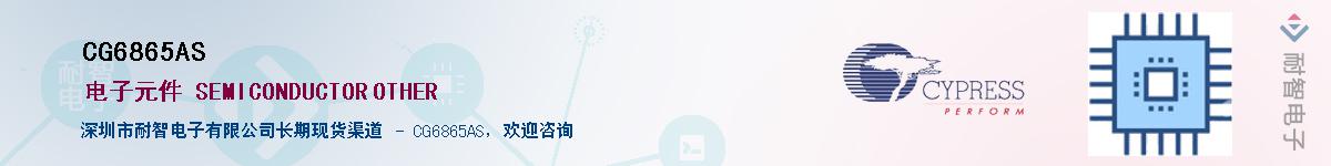 CG6865ASӦ-ǵ
