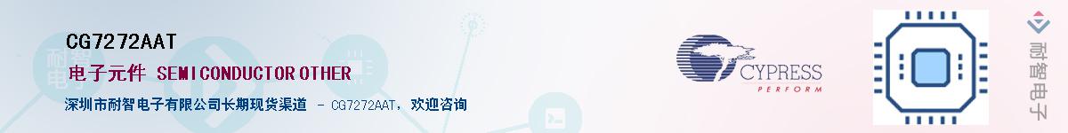 CG7272AATӦ-ǵ