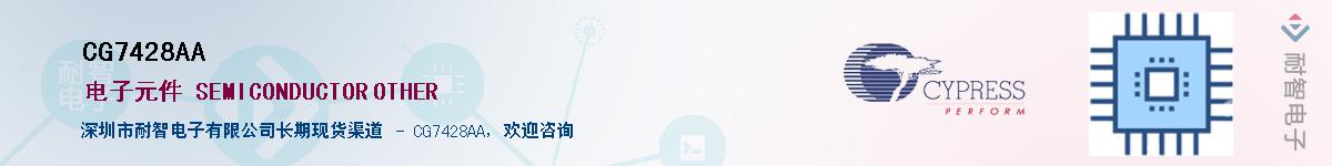CG7428AAӦ-ǵ