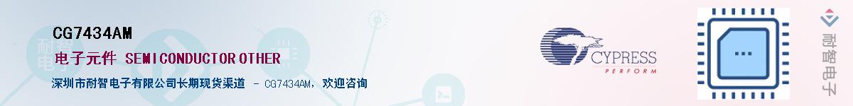 CG7434AMӦ-ǵ