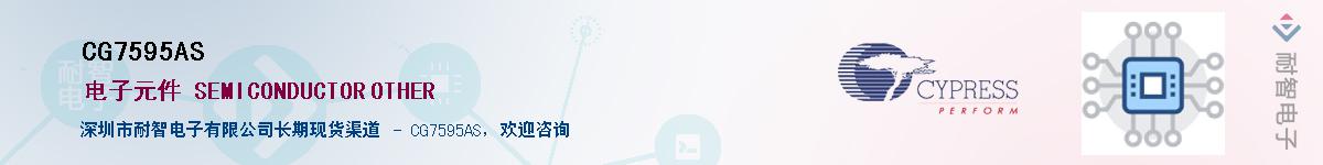 CG7595ASӦ-ǵ