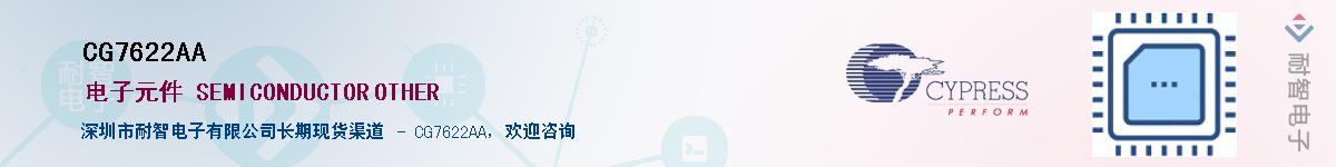 CG7622AAӦ-ǵ