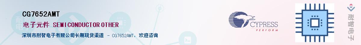 CG7652AMTӦ-ǵ
