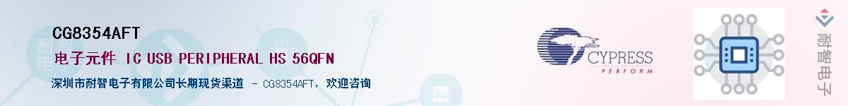 CG8354AFTӦ-ǵ