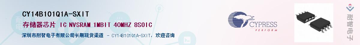 CY14B101Q1A-SXITӦ-ǵ