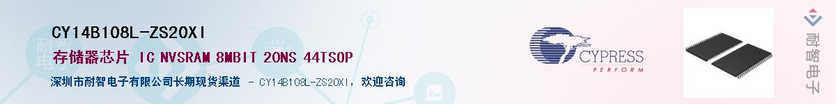 CY14B108L-ZS20XIӦ-ǵ