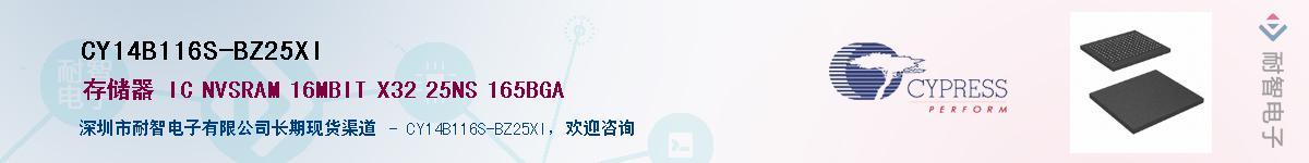 CY14B116S-BZ25XIӦ-ǵ