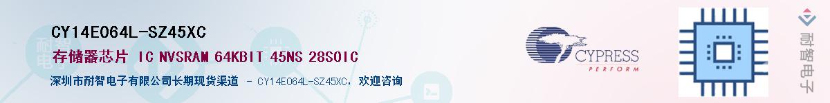 CY14E064L-SZ45XCӦ-ǵ