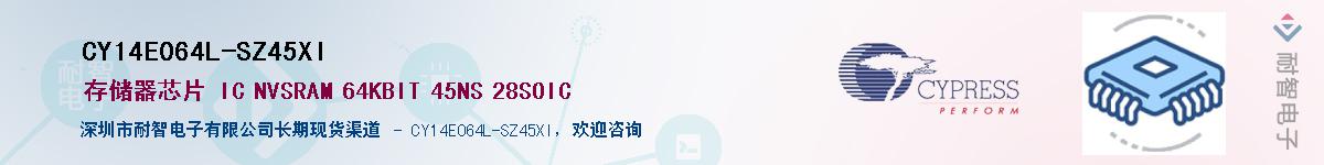 CY14E064L-SZ45XIӦ-ǵ