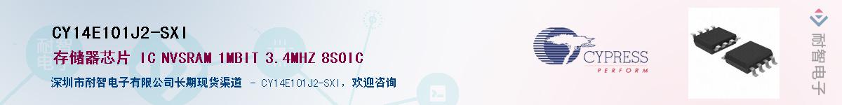 CY14E101J2-SXIӦ-ǵ