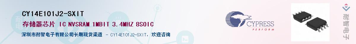 CY14E101J2-SXITӦ-ǵ