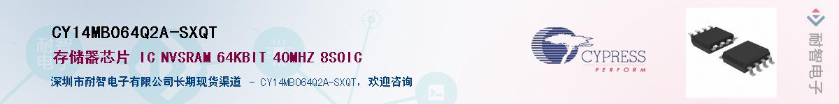 CY14MB064Q2A-SXQTӦ-ǵ