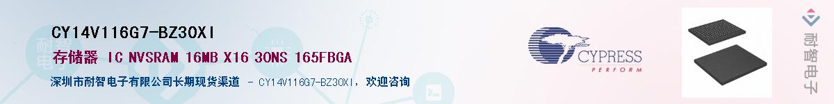 CY14V116G7-BZ30XIӦ-ǵ