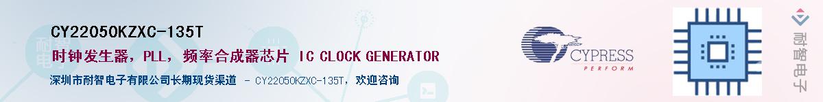 CY22050KZXC-135TӦ-ǵ