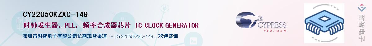 CY22050KZXC-149Ӧ-ǵ