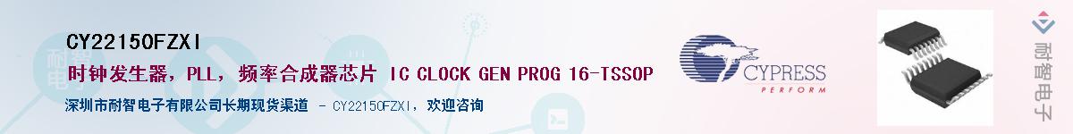 CY22150FZXIӦ-ǵ
