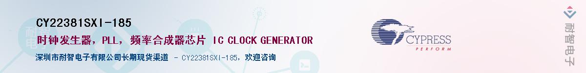 CY22381SXI-185Ӧ-ǵ