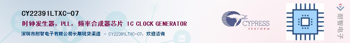 CY22391LTXC-07Ӧ-ǵ