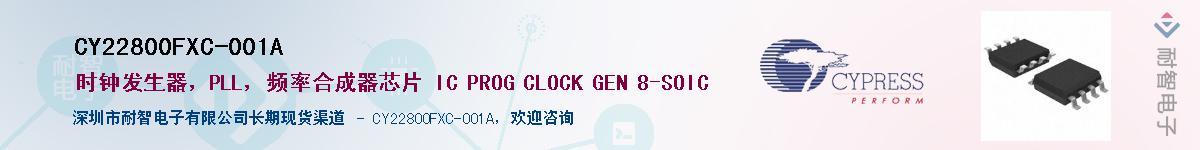 CY22800FXC-001AӦ-ǵ