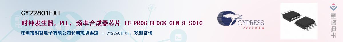 CY22801FXIӦ-ǵ