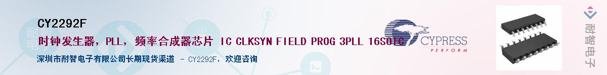 CY2292FӦ-ǵ