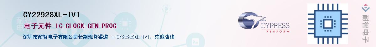 CY2292SXL-1V1Ӧ-ǵ