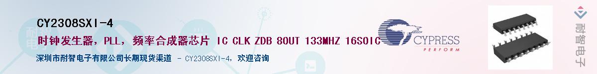 CY2308SXI-4Ӧ-ǵ
