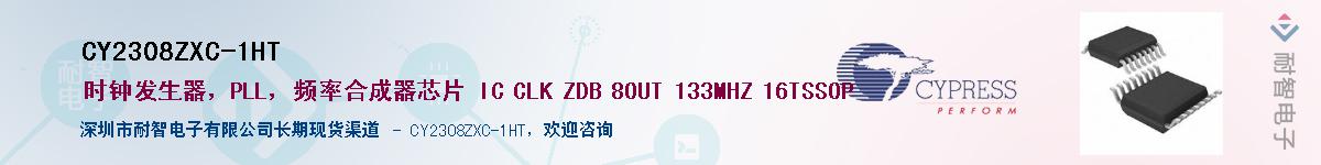 CY2308ZXC-1HTӦ-ǵ