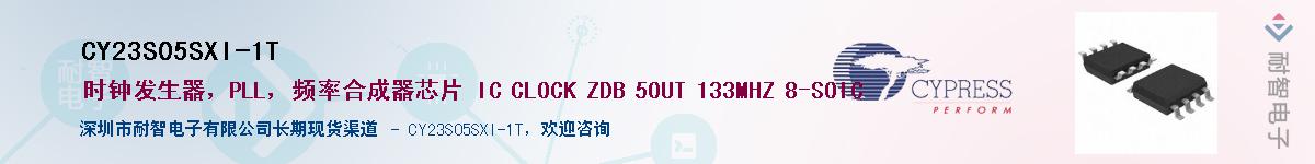 CY23S05SXI-1TӦ-ǵ