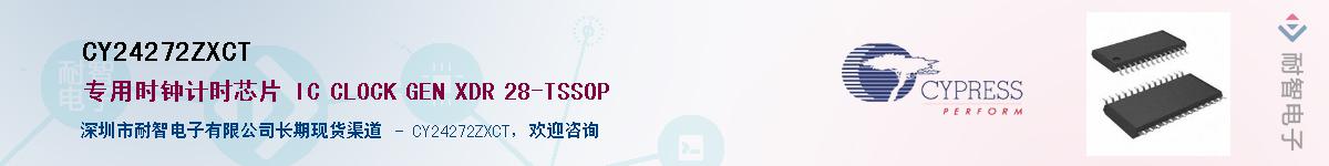 CY24272ZXCTӦ-ǵ