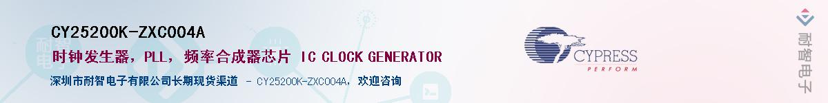 CY25200K-ZXC004AӦ-ǵ