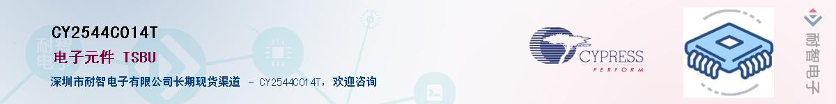 CY2544C014TӦ-ǵ