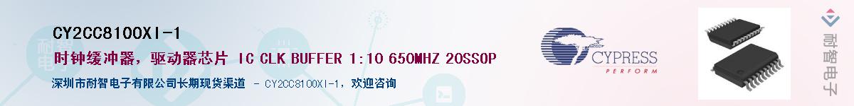 CY2CC810OXI-1Ӧ-ǵ