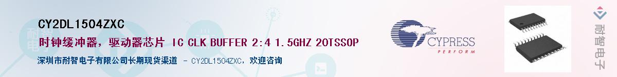 CY2DL1504ZXCӦ-ǵ