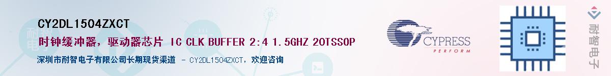 CY2DL1504ZXCTӦ-ǵ