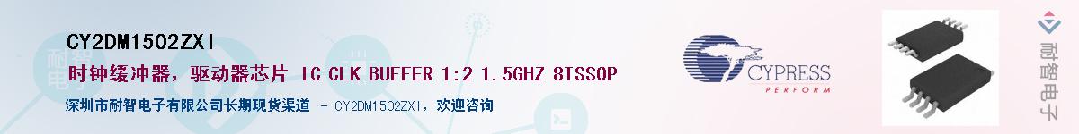 CY2DM1502ZXIӦ-ǵ