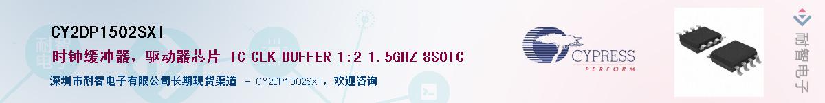 CY2DP1502SXIӦ-ǵ