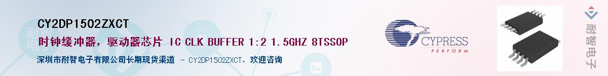 CY2DP1502ZXCTӦ-ǵ