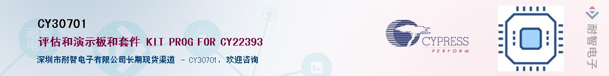 CY30701Ӧ-ǵ