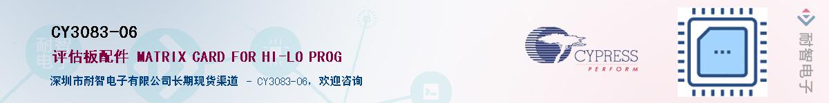 CY3083-06Ӧ-ǵ