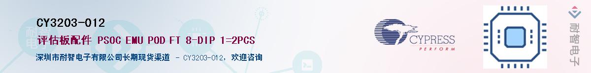 CY3203-012Ӧ-ǵ
