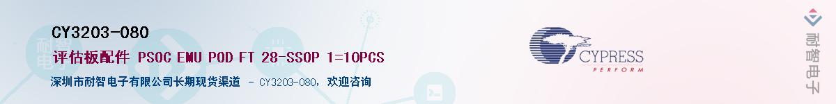 CY3203-080Ӧ-ǵ