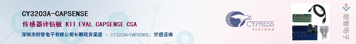 CY3203A-CAPSENSEӦ-ǵ