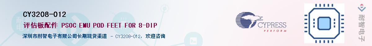 CY3208-012Ӧ-ǵ