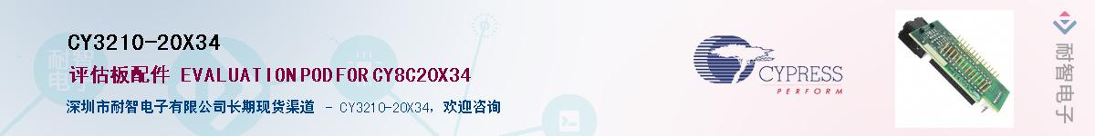 CY3210-20X34Ӧ-ǵ