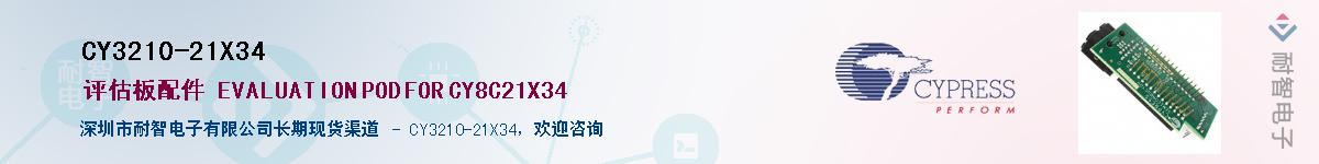 CY3210-21X34Ӧ-ǵ