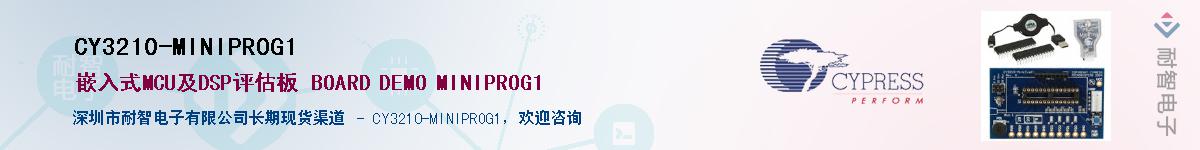 CY3210-MINIPROG1Ӧ-ǵ