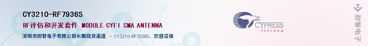 CY3210-RF7936SӦ-ǵ