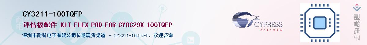 CY3211-100TQFPӦ-ǵ