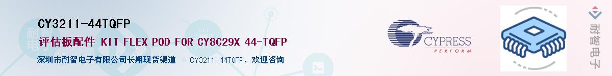 CY3211-44TQFPӦ-ǵ
